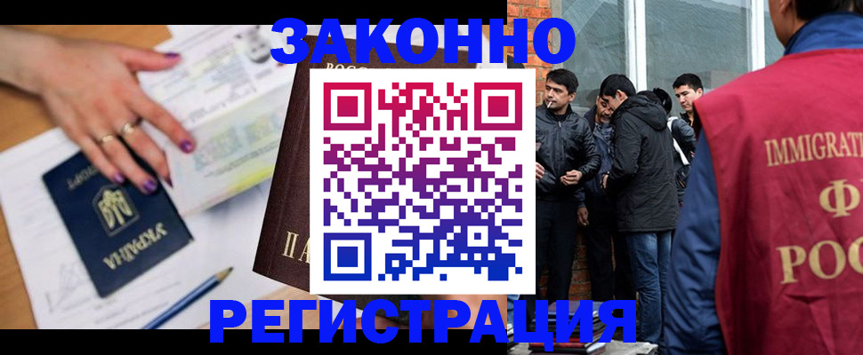 пропишу в квартире в Усмани