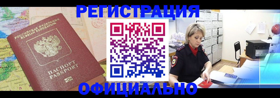 регистрация для школы в Усмани